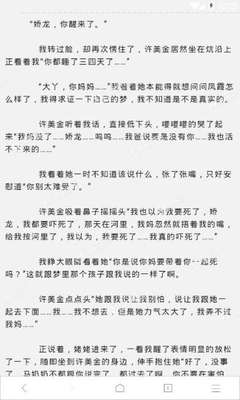 极速彩官网